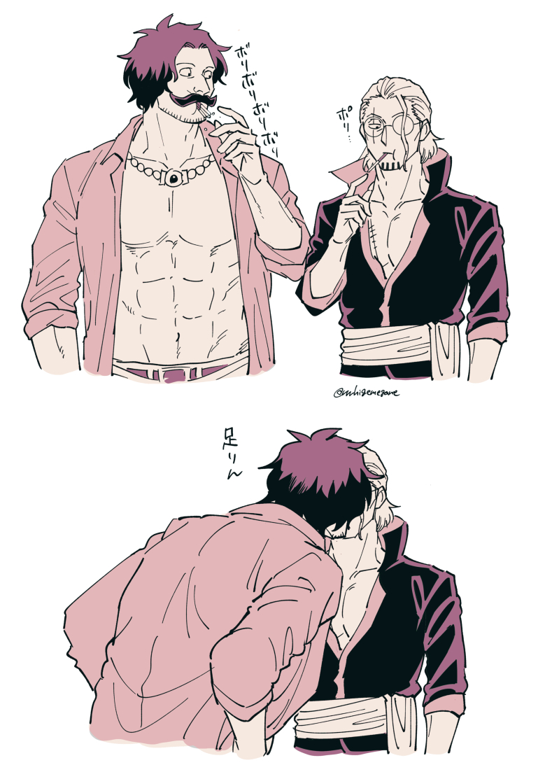 ペヤ🍵ング on Twitter