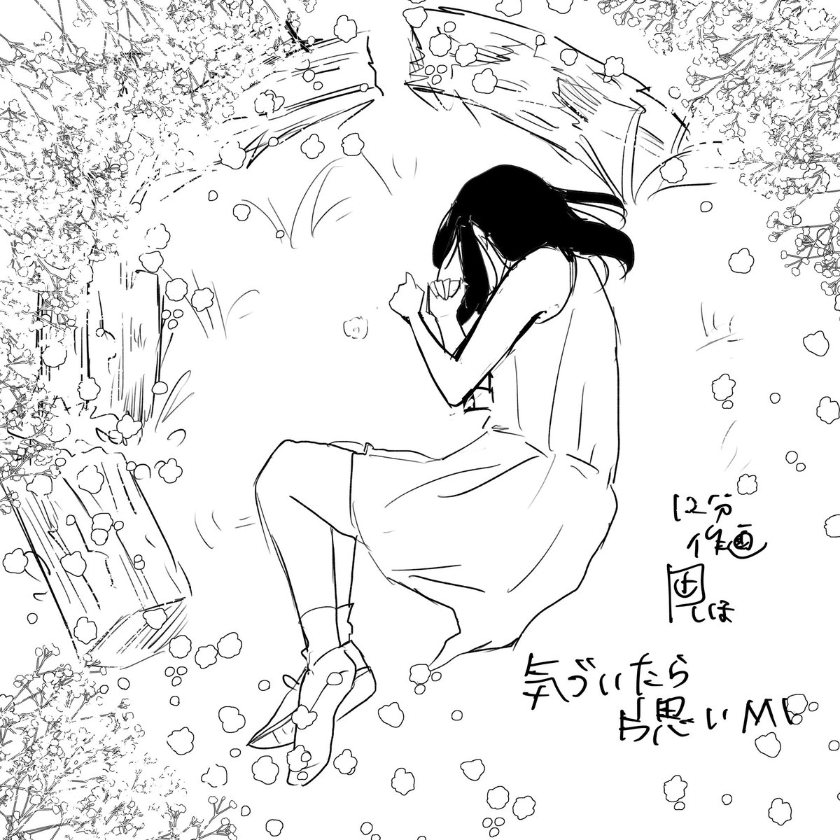 #時間制限らくがき
これは、はやく書けた！ https://t.co/PxkupRwjA6