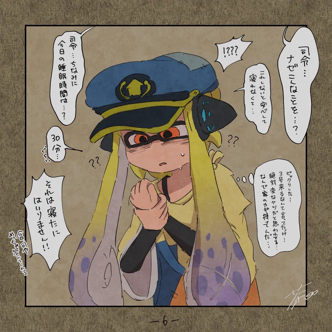 3号ちゃん司令の家に行く⑥
動揺して口数多くなっちゃう司(続きは明日更新) 