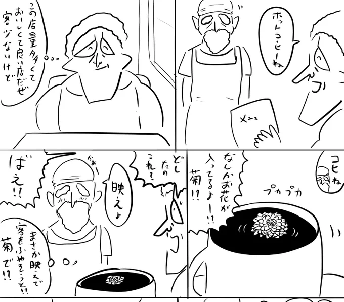 pixivFANBOXで本日のログインボーナス 11/11を公開しました! 
続きは https://t.co/UtuesblK6f
#ログボのおっさん 