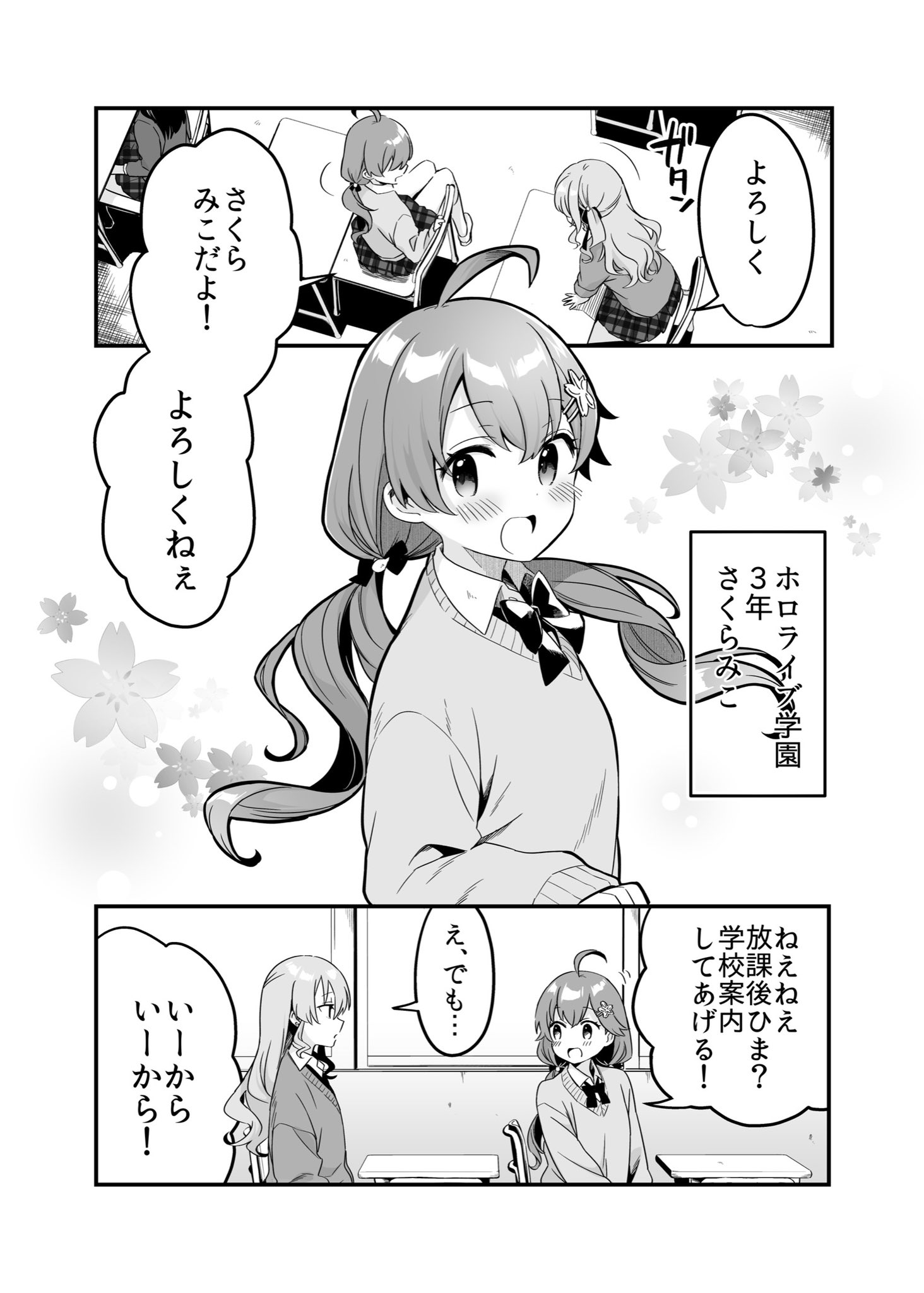 不知火建設（しらけん） on X: 