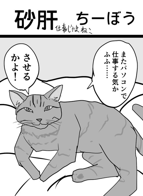 発売まだ先なのに次作の制作にかかる……
ムチムチ女幹部だけど可愛いというのを描けるのか……
ピノ食べて歯を磨いてねよう……
おやすみなさい、夜更かしはだめですよ 