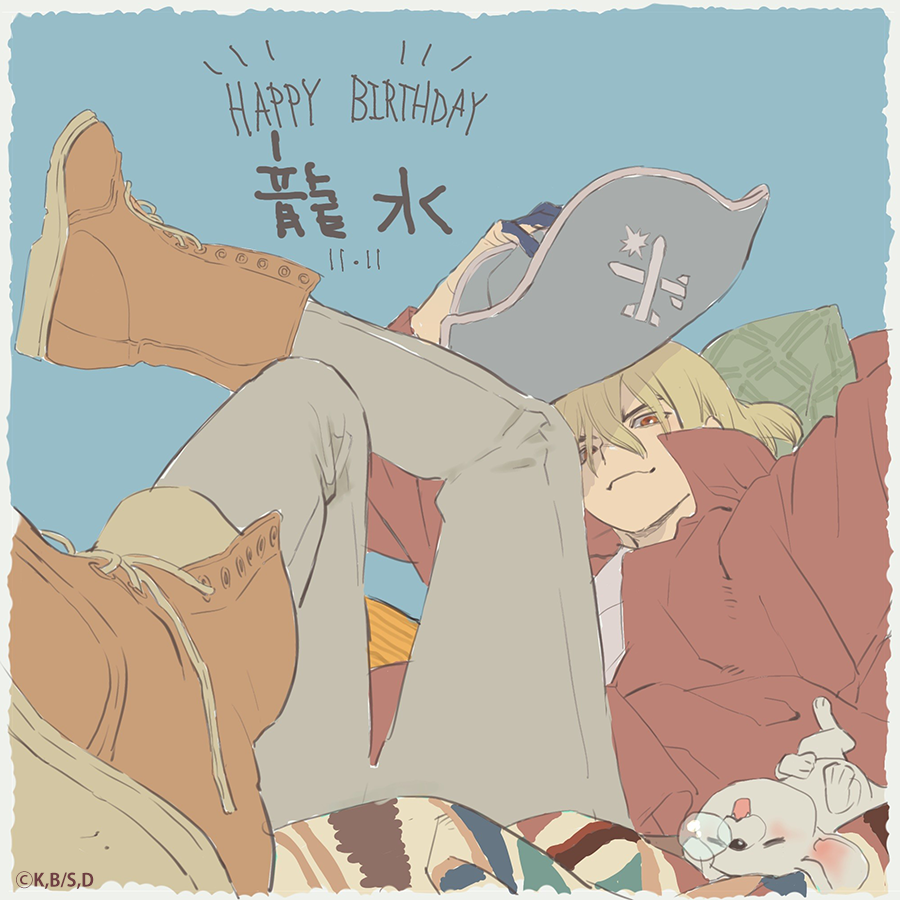 (11/11) 🏴‍☠️ Happy Birthday Ryusui!! 🥳🎂 Special art created by the #DrSTONE animation staff! 