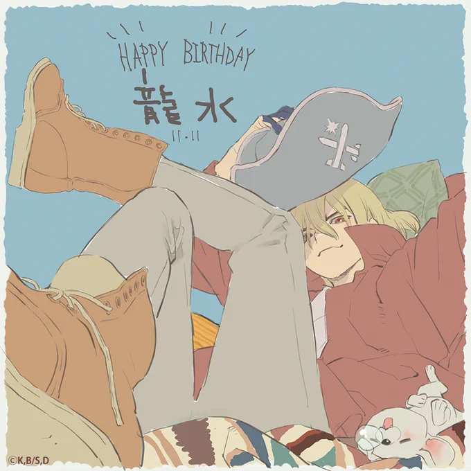(11/11) 🏴‍☠️ Happy Birthday Ryusui!! 🥳🎂 Special art created by the #DrSTONE animation staff! 