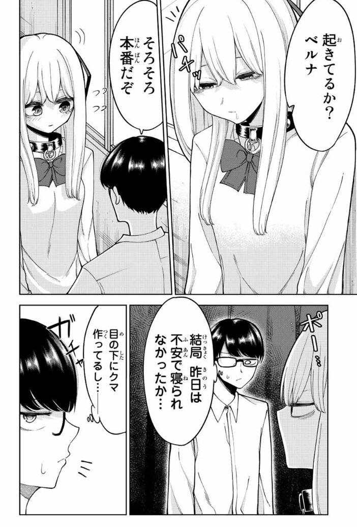 文化祭の劇本番当日に不安で仕方ない主役の女の子(1/2) 