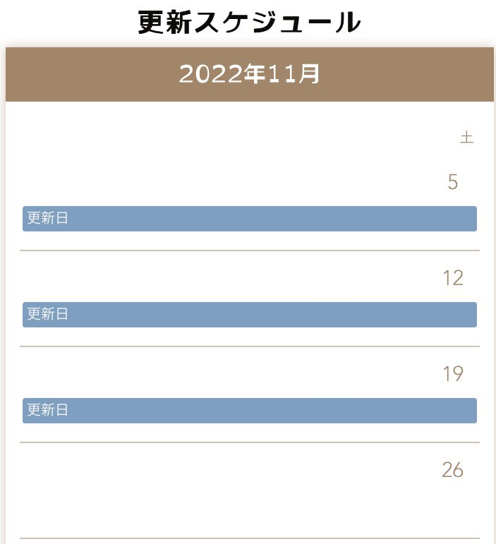 U149 先読み&最新話の更新になります!

先読み「サイン②前編」
朝からアートに取り組む沙紀に話を聞くことになった晴とありすだが…

最新話「サイン①前編」
イベントに向けてサインを考える第3芸能課のアイドル達!
そんな中、サインに悩む子がいて…?

#サイコミ #U149
https://t.co/UjJiAdKKbr 