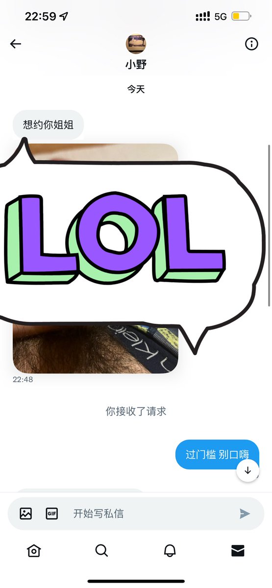 xiojinjin's tweet photo. 只能说 有实力过门槛没实力发鸡八
避你们这些口嗨狗设个门槛就是骗子了？
老娘是来玩的不是来赚钱的 搞清楚点
门槛过了随便你骚 别来当傻逼
此后好了老娘养你 别一天只会张着歌臭嘴给我狗叫 那点实在的本事和诚意出来
真笑不活了林子打了真是什么鸟都有
推只是我宣泄生活的平台 https://t.co/ES89xdkbRW