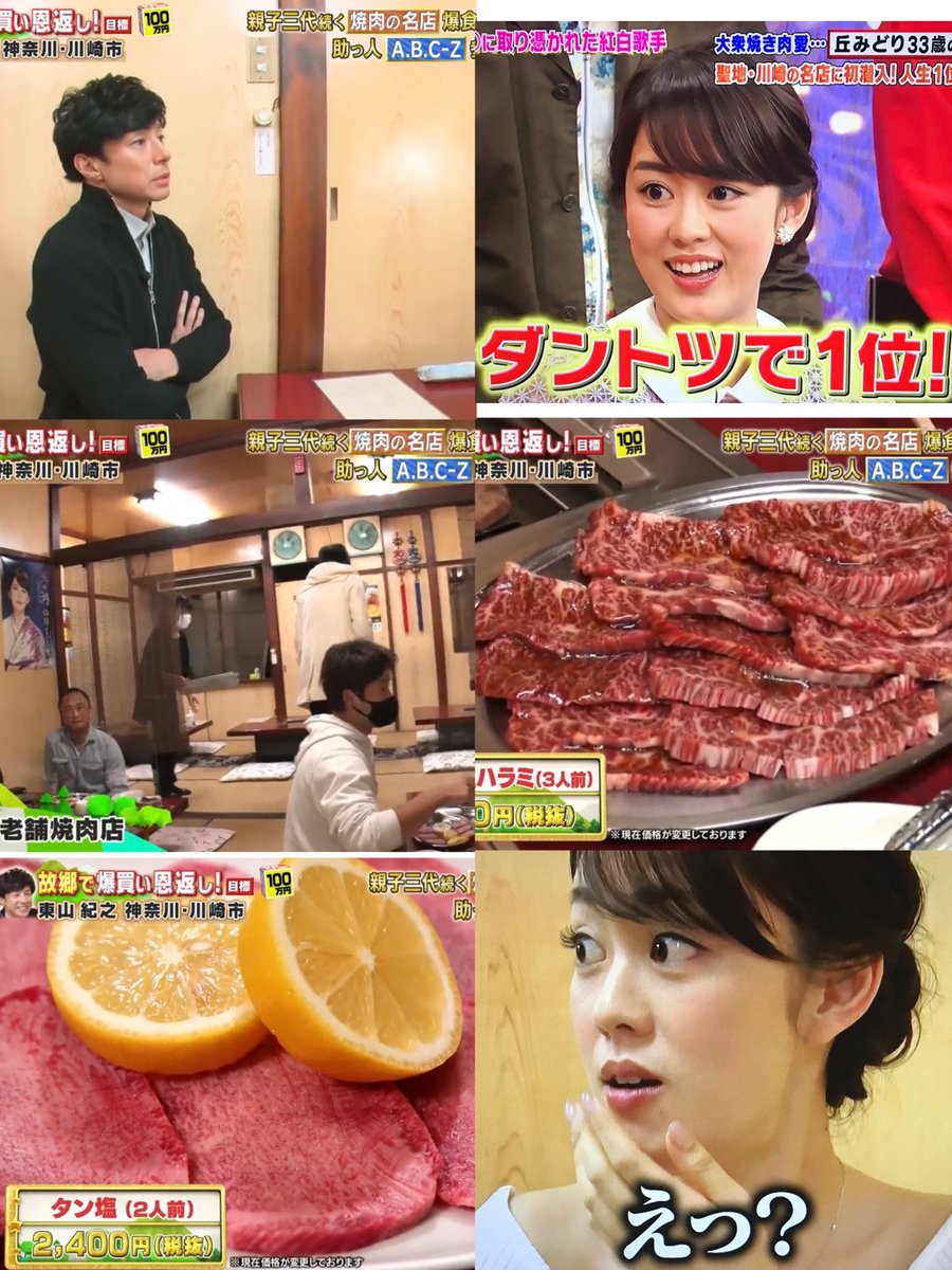 ネットちゃんの場合ってどんな場合😂 tweet media