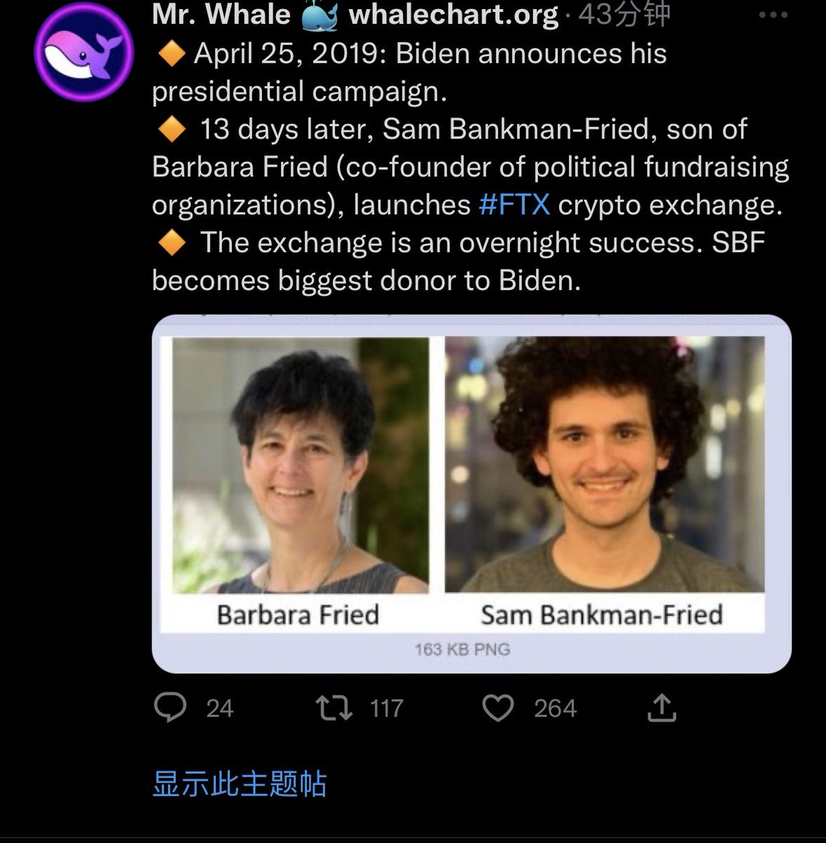eth_eth111's tweet photo. @Ashcryptoreal Don't forget Biden as well https://t.co/GU0sMrr1nw