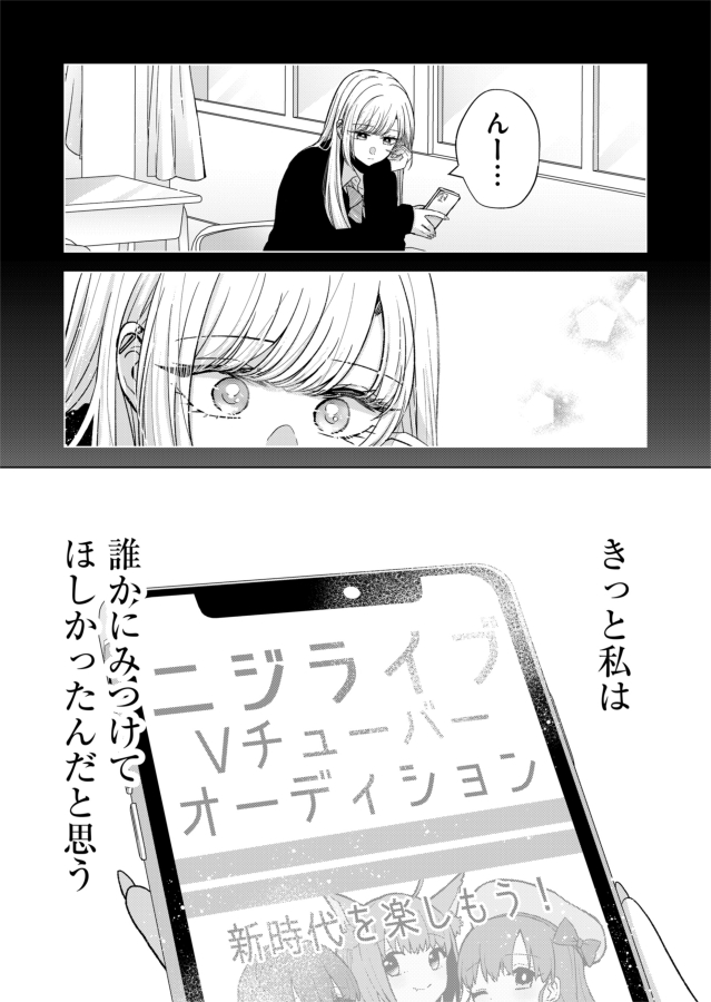 【お知らせ】
『きみは、ニーナじゃない』
本日第13話(プレミアムは第14話)配信されました!

https://t.co/zOYX23uBw6

アオさんと出会う前の新菜のお話

何卒～🌸

#GANMA!
#きみはニーナじゃない 