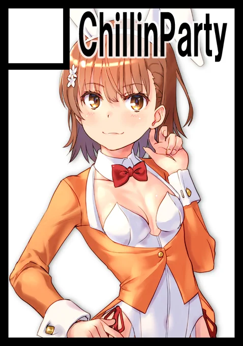 あなたのサークル「Chillin Party」は、コミックマーケット101で「金曜日東地区 "ホ " 27a」に配置されました! #C101WebCatalog 