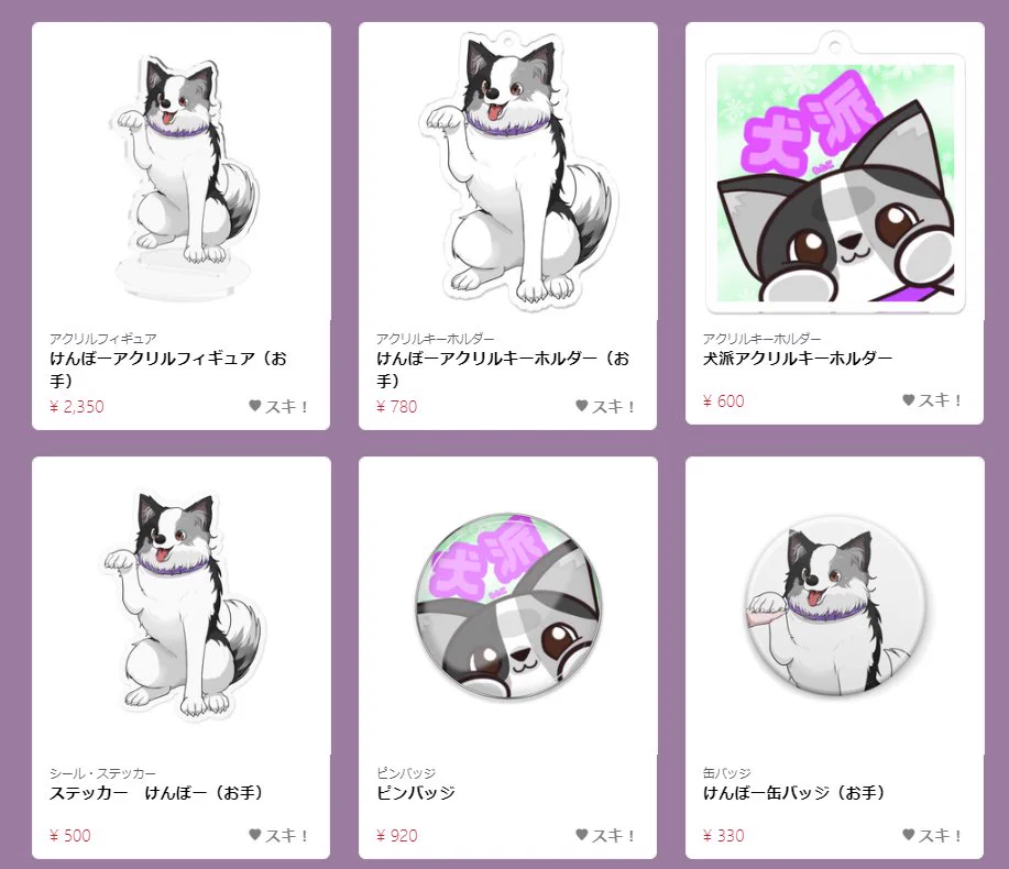けんぼー on X: 