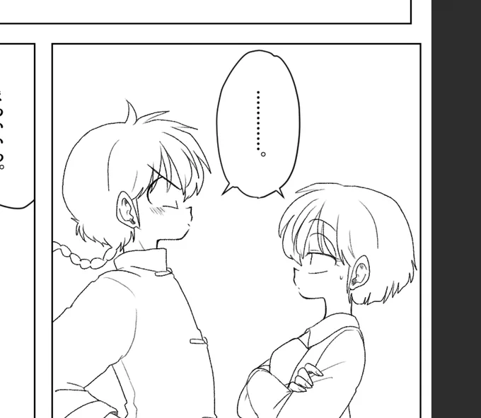 眠すぎてこれしか描けんかった進捗 