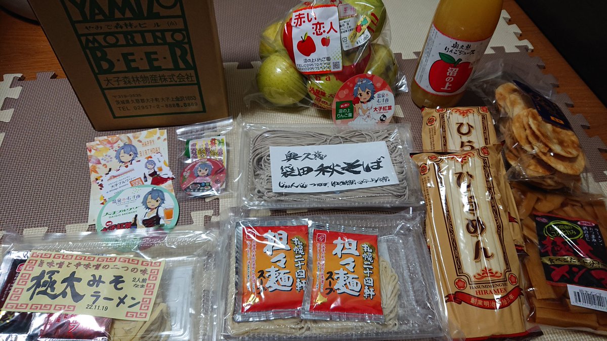 みんなの 奥久慈 アップルパイ 口コミ 評判 食べたいランチ 夜ごはんがきっと見つかる ナウティスイーツ