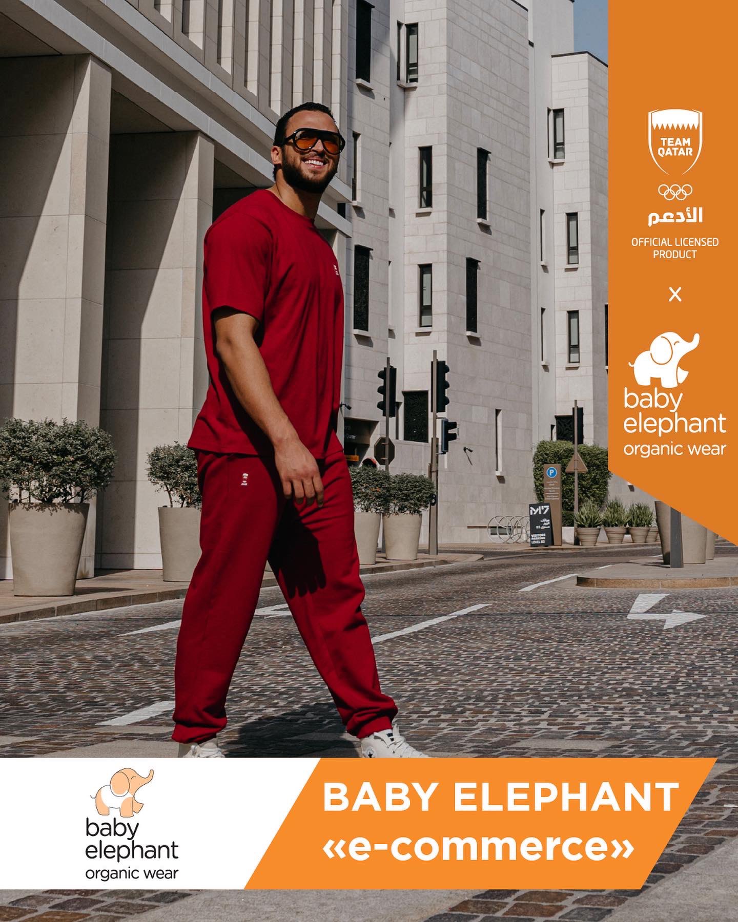Team Qatar 🇶🇦 on Twitter "يمكنكم شراء ملابس الأدعم بالتعاون مع بيبي