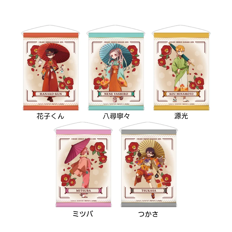 地縛少年花子くんグッズ情報 on X: 