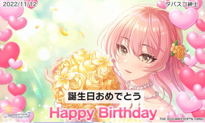 TabascoGG's tweet photo. お誕生日おめでとう🎉🎉❤️❤️　#城ヶ崎美嘉誕生日 #デレステ https://t.co/i62252YbQC
