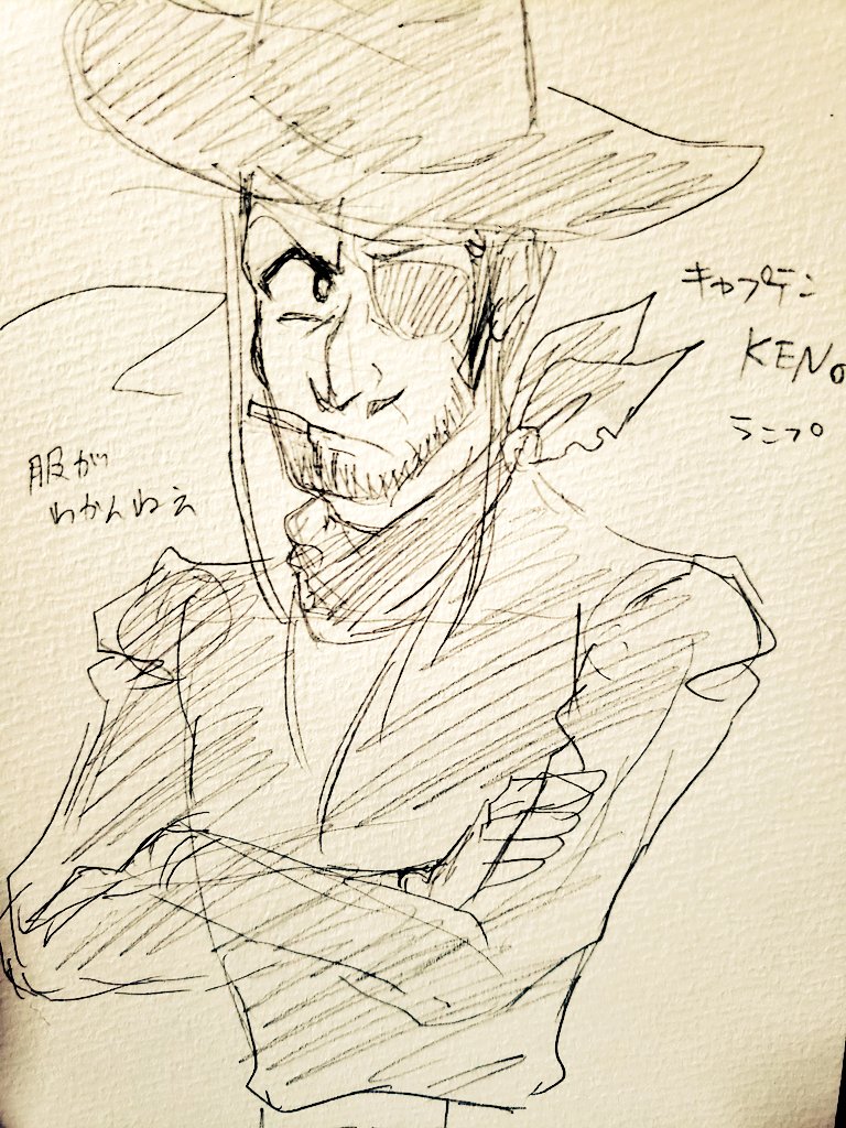 【落書き】
キャプテンKENのランプさんダンディでえっちですこなんだけど、Vネックだったりハイネックだったりするし基本ベタなのでどんな服か分からん 