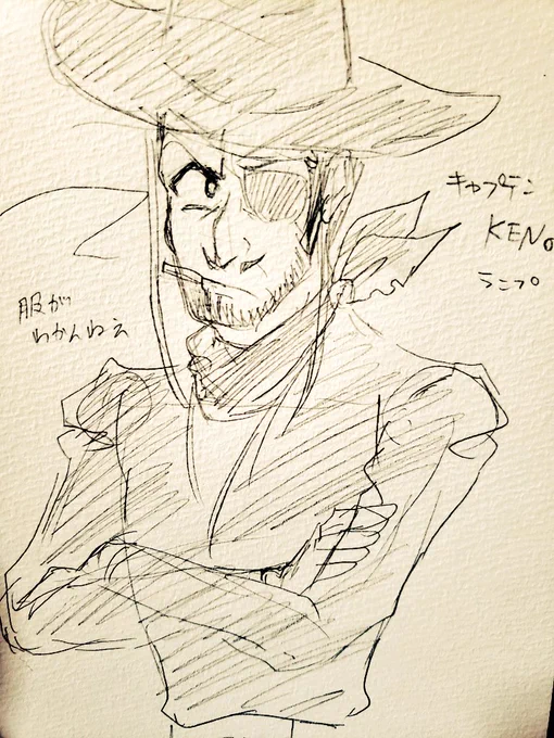 【落書き】
キャプテンKENのランプさんダンディでえっちですこなんだけど、Vネックだったりハイネックだったりするし基本ベタなのでどんな服か分からん 