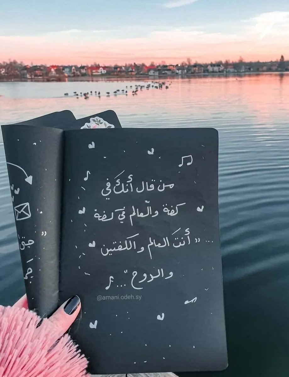 layla (@kelah_elzain) on Twitter photo 