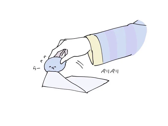 剥がしてみたい  
