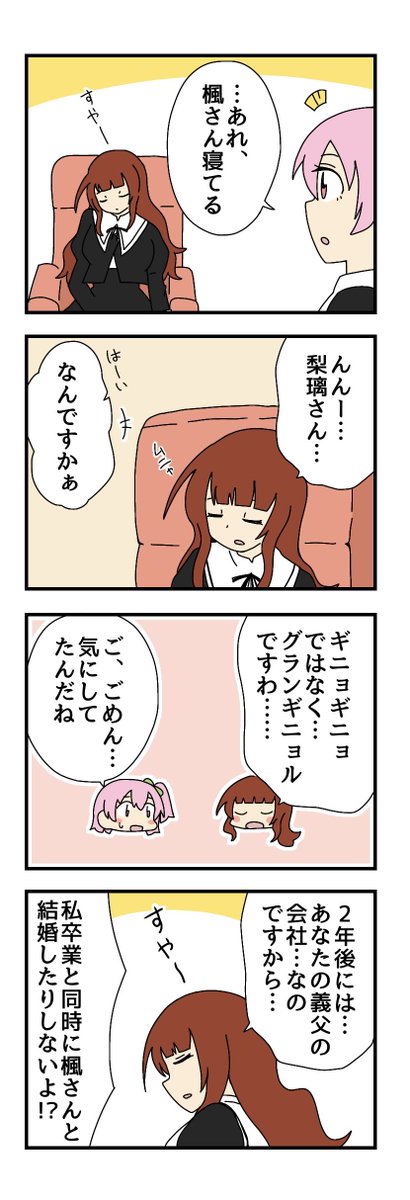 【BOOTH】ラブライブ!アサルトリリィ共に通販まだ少し残ってますので、良かったらどうぞー!

ラブライブ !4コマまとめ | reonardo https://t.co/WMEUCL7snA #booth_pm

アサルトリリィ4コマまとめ | reonardo https://t.co/lvlobgFpfZ #booth_pm 