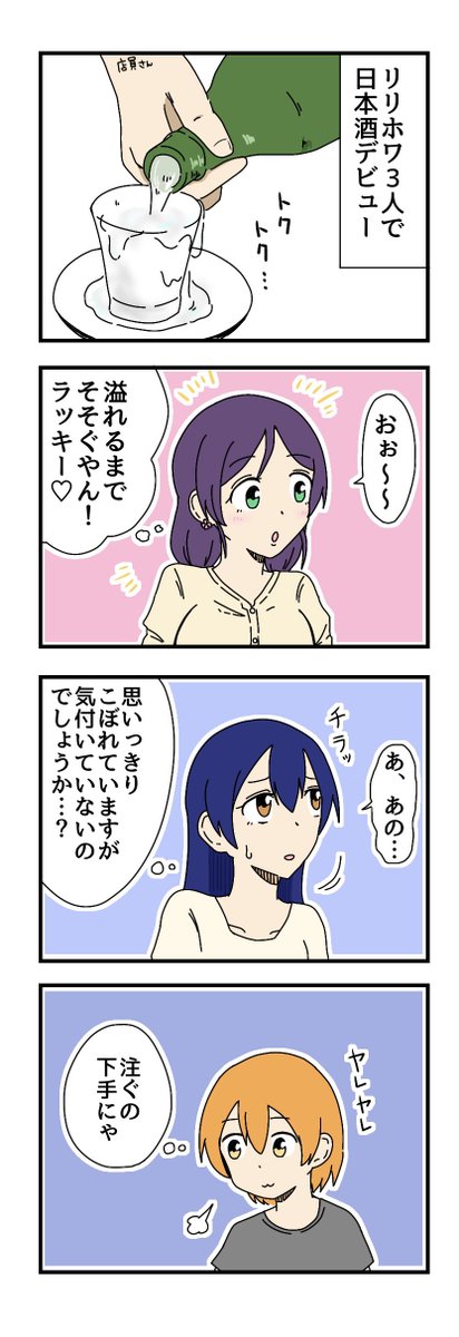 【BOOTH】ラブライブ!アサルトリリィ共に通販まだ少し残ってますので、良かったらどうぞー!

ラブライブ !4コマまとめ | reonardo https://t.co/WMEUCL7snA #booth_pm

アサルトリリィ4コマまとめ | reonardo https://t.co/lvlobgFpfZ #booth_pm 