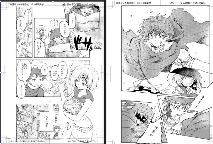 今年作ったのFEH準拠アスルテコマネイ本も、その前の君のとなりでも性癖詰めまくりだから是非読んでね
いい表情描けてんじゃないでしょうか
(左が君のとなりで 右がちょっと異界へ 