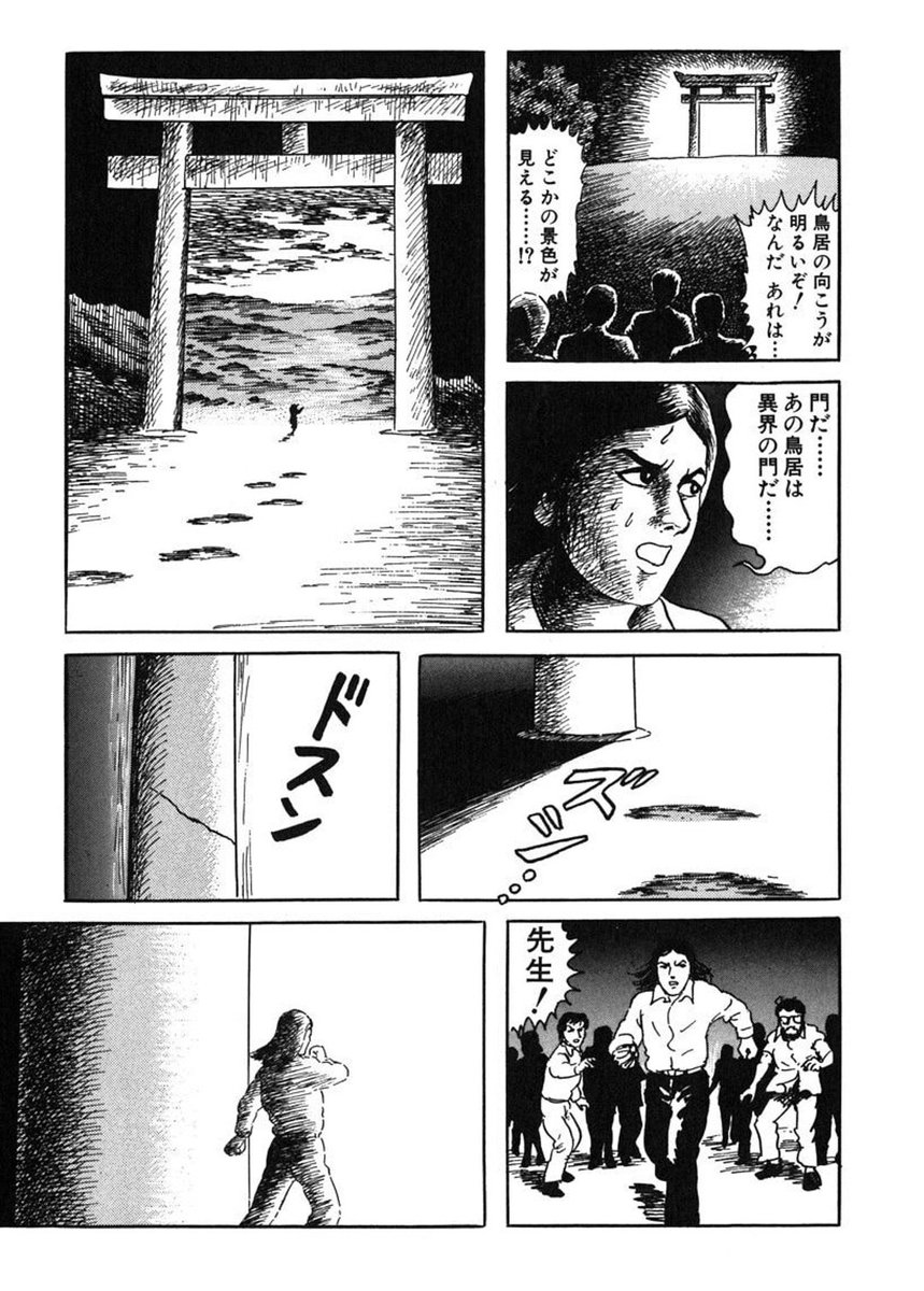 すずめの戸締まり(仮) 