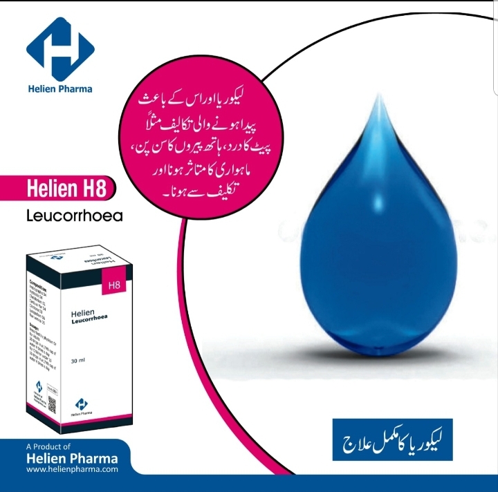 HelienPharma's tweet photo. https://t.co/t0PmZwdeA2