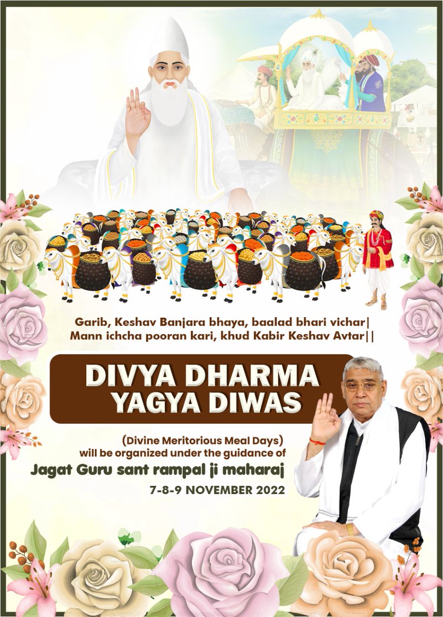 #GodMorningFriday
StoryOfTheYear1513
Under the auspicious guidance of Jagatguru Tatvadarshi Sant Rampal Ji Maharaj, one such amazing program is being organized from 7th to 9th November 2022.
Divya Dharma YagyaDiwas