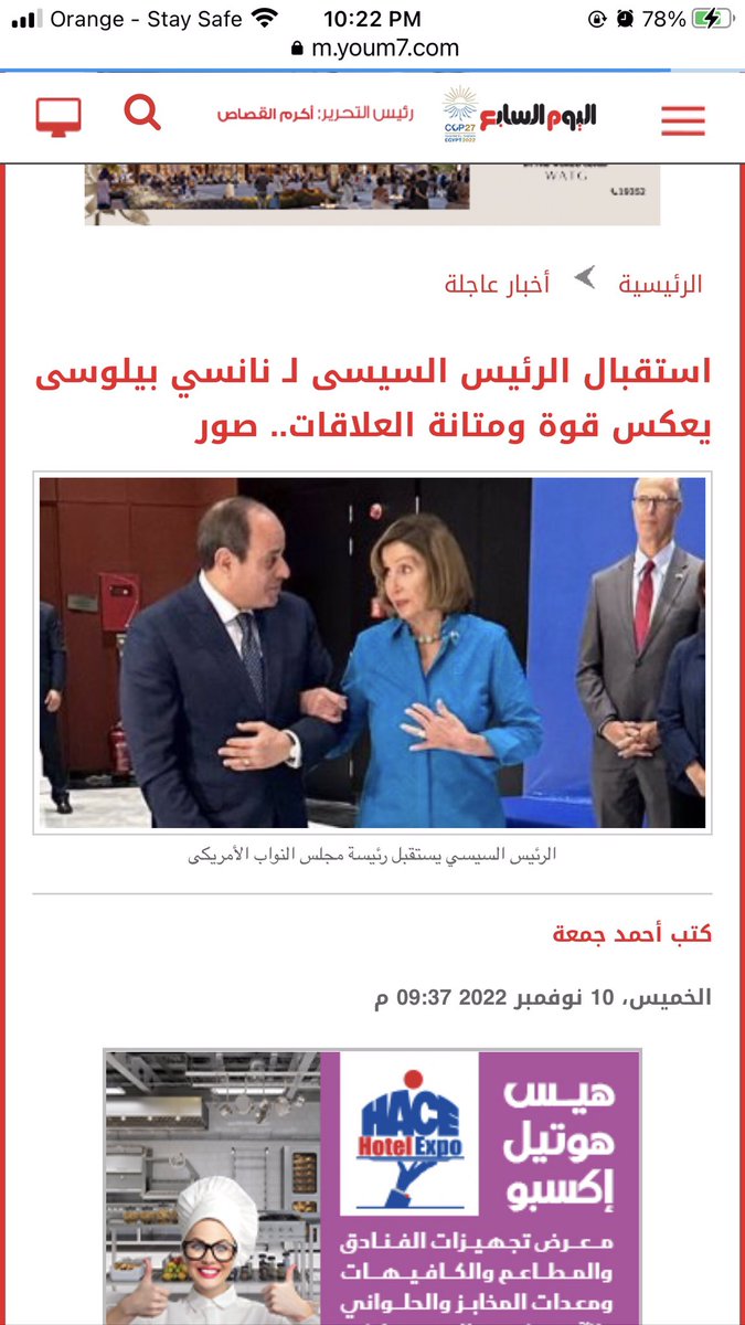 @_AyaHijazi_ حصل لنا الرعب 😂