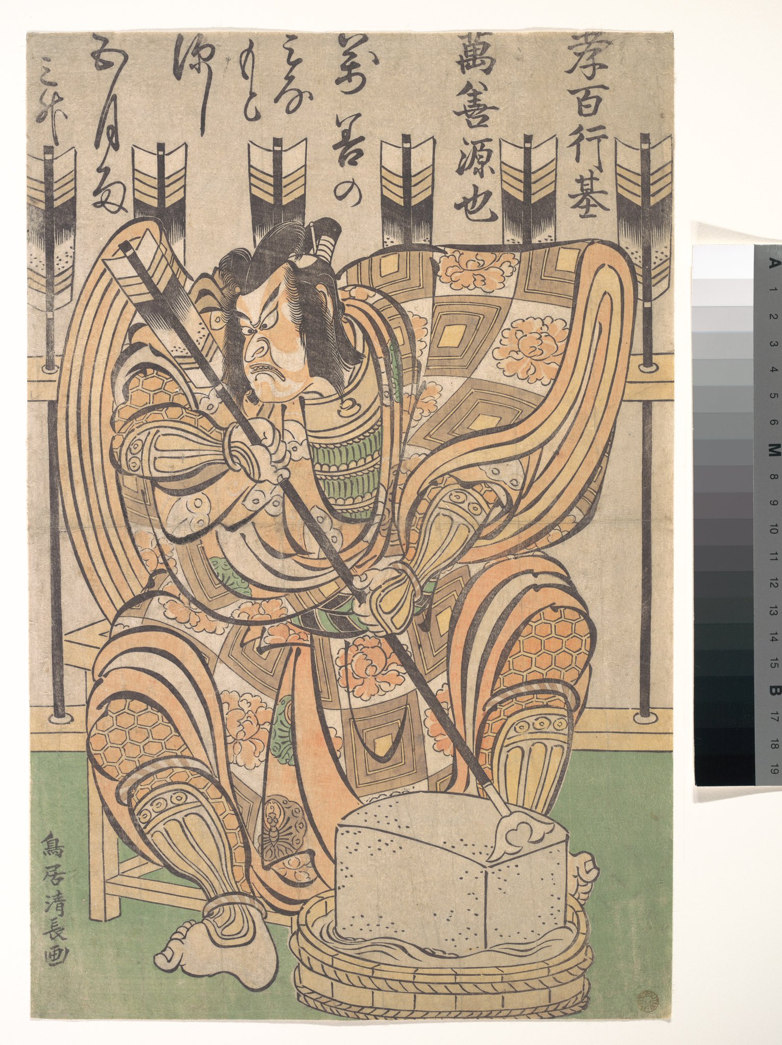 Masterpieces of Japan on Twitter: 