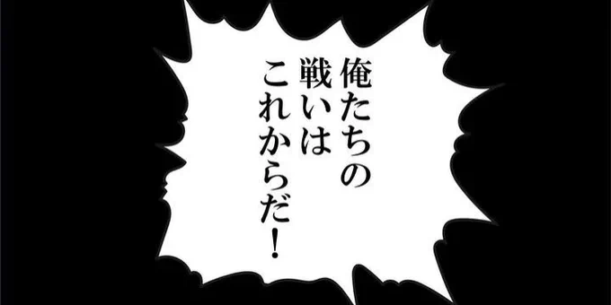 サトシは世界チャンピオンになったがポケモンマスターへの道のりはまだまだ果てしなく遠いのであった 