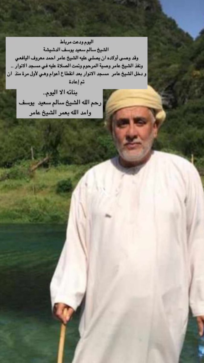 I005533's tweet photo. @Ahmed_Msaoud https://t.co/9wG1vcPcKo