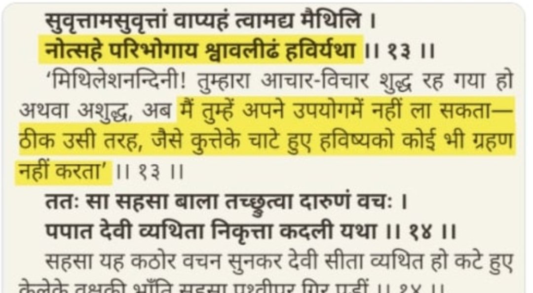 KunalBoss1's tweet photo. @IAbhay_Pratap भाई आप कैसे पत्रकार है???
पत्रकार का काम है दोनों पक्ष के बात को लोगो के सामने लाना। न कि खुद जज बन कर एक तरफ फैसला सुना देना।

जागो...जागो... कब तक खुद के ईमान से बेमानी करोगे भाई???

स्वघोसित धर्म रक्षक हो न तो एक बार ठीक से धर्म को कम से कम पढ़ लो.... https://t.co/M7965lJWeP