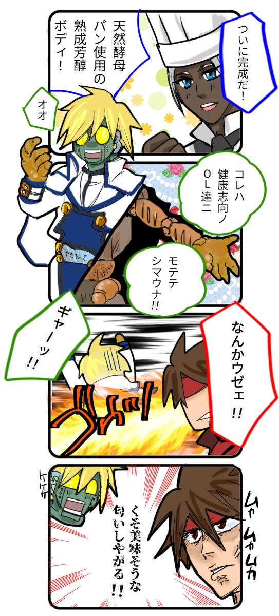 ロボカイ Twitter પર શ ધ Twitter