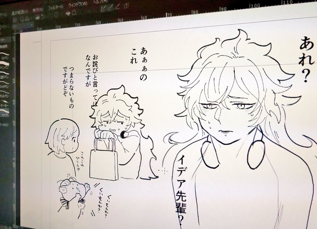やっとイデち描いとる 