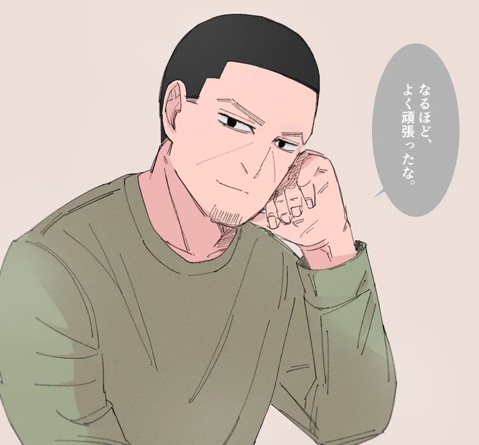 今週も皆頑張ったよね…
うんうんって話聞いてくれて、無駄にアドバイスとかはせず最後にお前はよく頑張ってるよ。お疲れさん。ってただただ認めてくれるtksmさんに癒やされたい

#金カ夢 