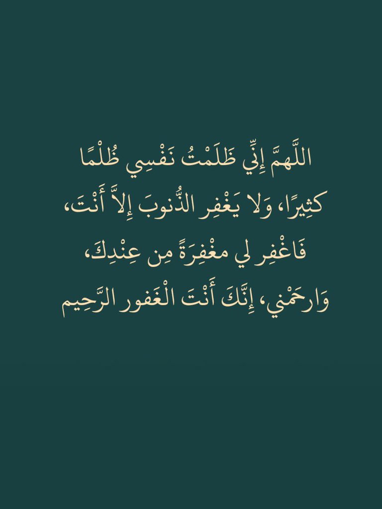 كررها دائما :