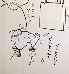 ヌコチャン 