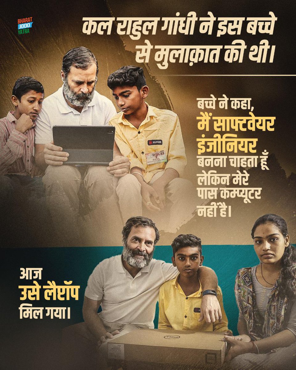 KishansahuCG's tweet photo. हर बच्चे का सपना लेगा आकार
सबके सपने पूरे करेगी कांग्रेस सरकार
#TheRealLeaderOfIndia
@RahulGandhi @bhupeshbaghel @SupriyaShrinate @jaywardhanbissa https://t.co/baAyLXwgZD