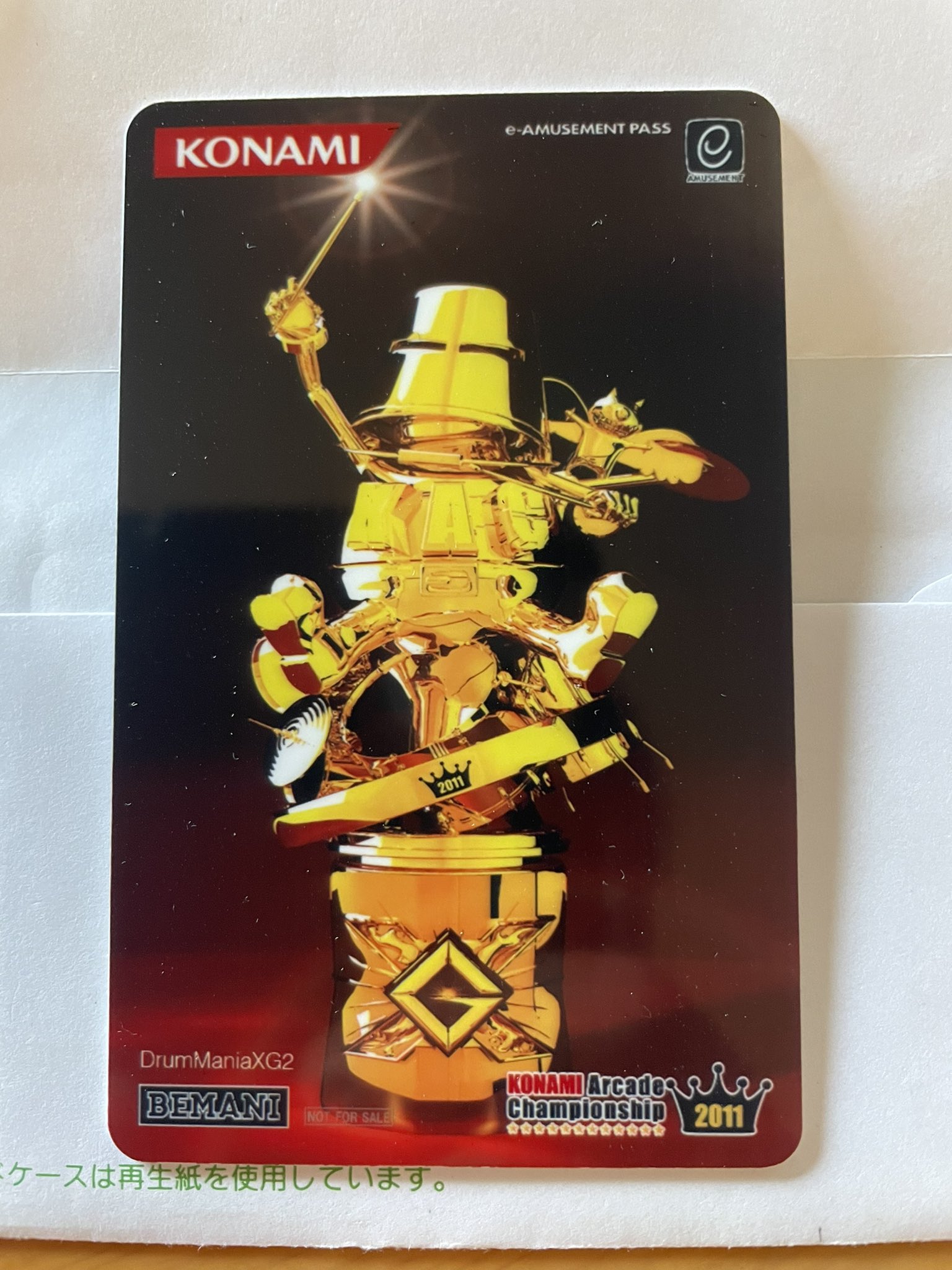 Aランク e amusement pass KAC 2011 限定 | www.dhzeneiskola.hu