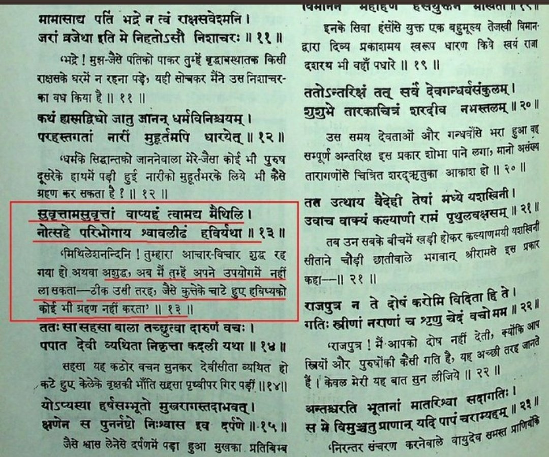 #ISupportDrishtiIAS Sometimes I feel pity for those who dn't use their brain, who runs behind d crowd,wn u r going to speak something u hv to think for twice, bcoz it might be hurt "sanatan dharm" evn though it is written in Granth already. #ISupportVikasDivyakirti <a href="/dhruv_rathee/">Dhruv Rathee</a>