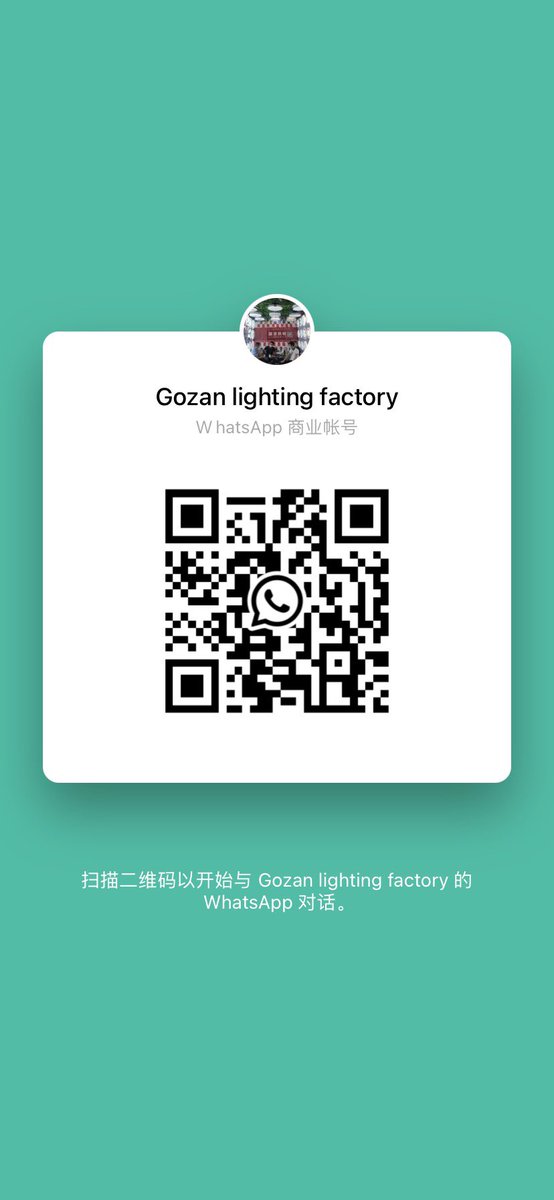 I am a lighting factory in Zhongshan Ancient Town, China. Please contact me if you need me.