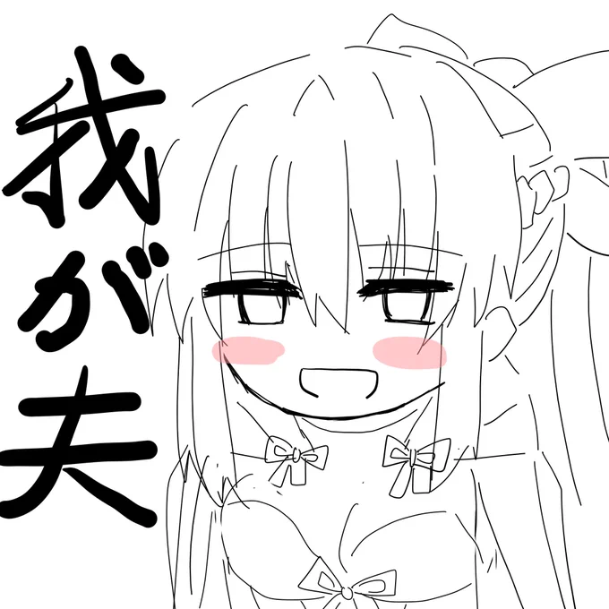 なんか楽しかった描き散らし 