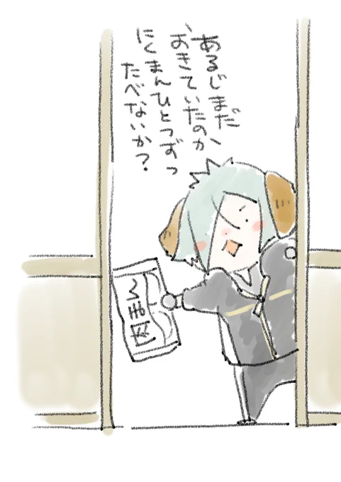 😊たべよ～ 