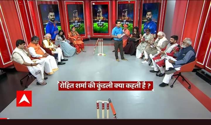 imrasheedi002's tweet photo. ज्योतिष सिर्फ पेशा और जुम्लेबाज़ी है इस के इलावा कुछ नहीं।यह लोग सिर्फ अंधेरे में तीर फेंकते हैं;लग गया तो वाह वाह नहीं तो तुक्का।समाज को ज्योतिषिया बनाने के लिये कितना कुछ किया जाता है इसका अंदाज़ा बीते दिनों चैनलों पर #ज्योतिष के झूठे सहारे टीम को जिताने का झूठा पर्यास है। https://t.co/tLrqUX8j4J