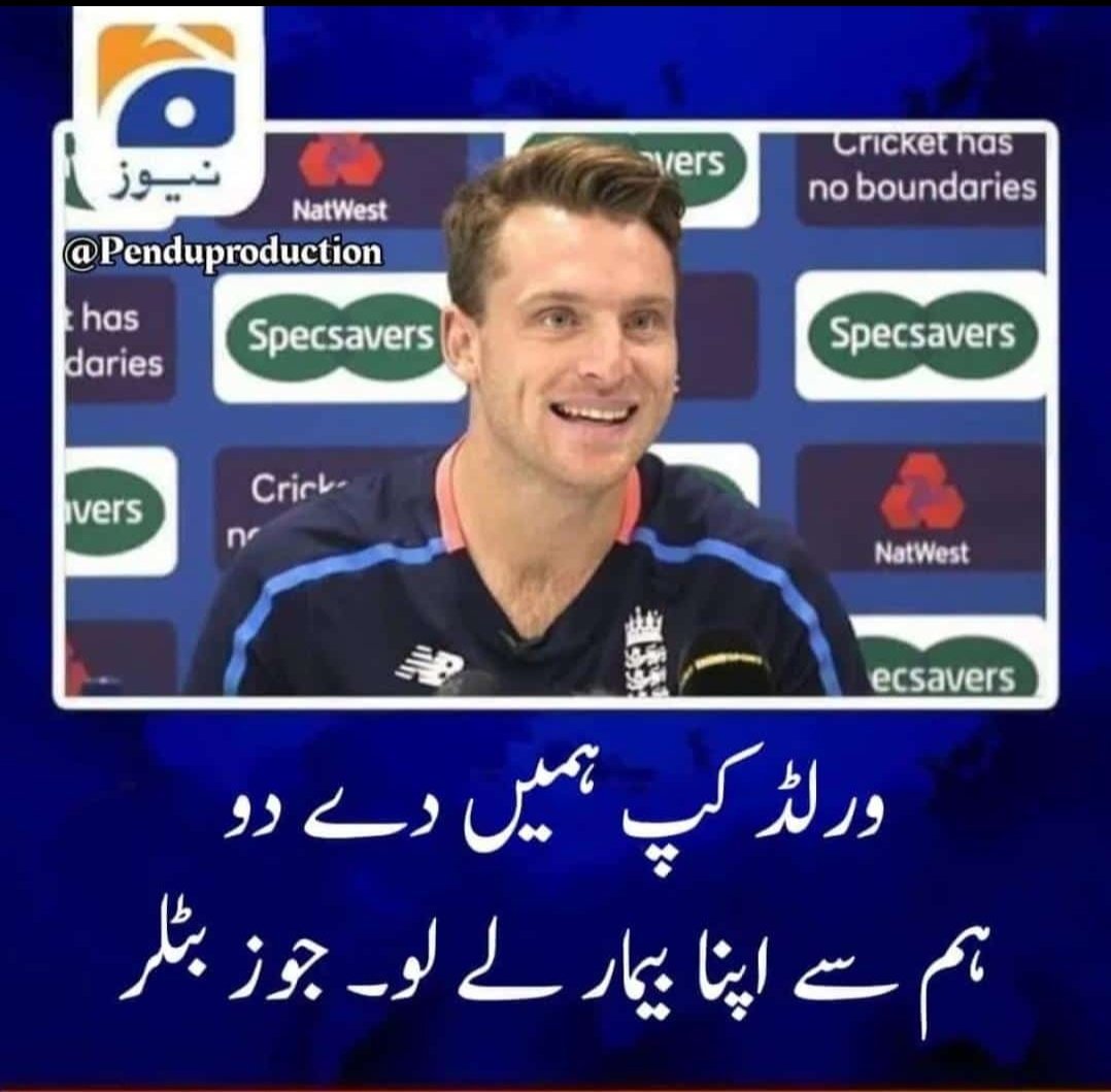 RealEarlyRiser's tweet photo. کیا یہ واقعی ہی سچ ہے ؟؟ 🙄
#PakVsEngFinal https://t.co/SPTfiUO7N7