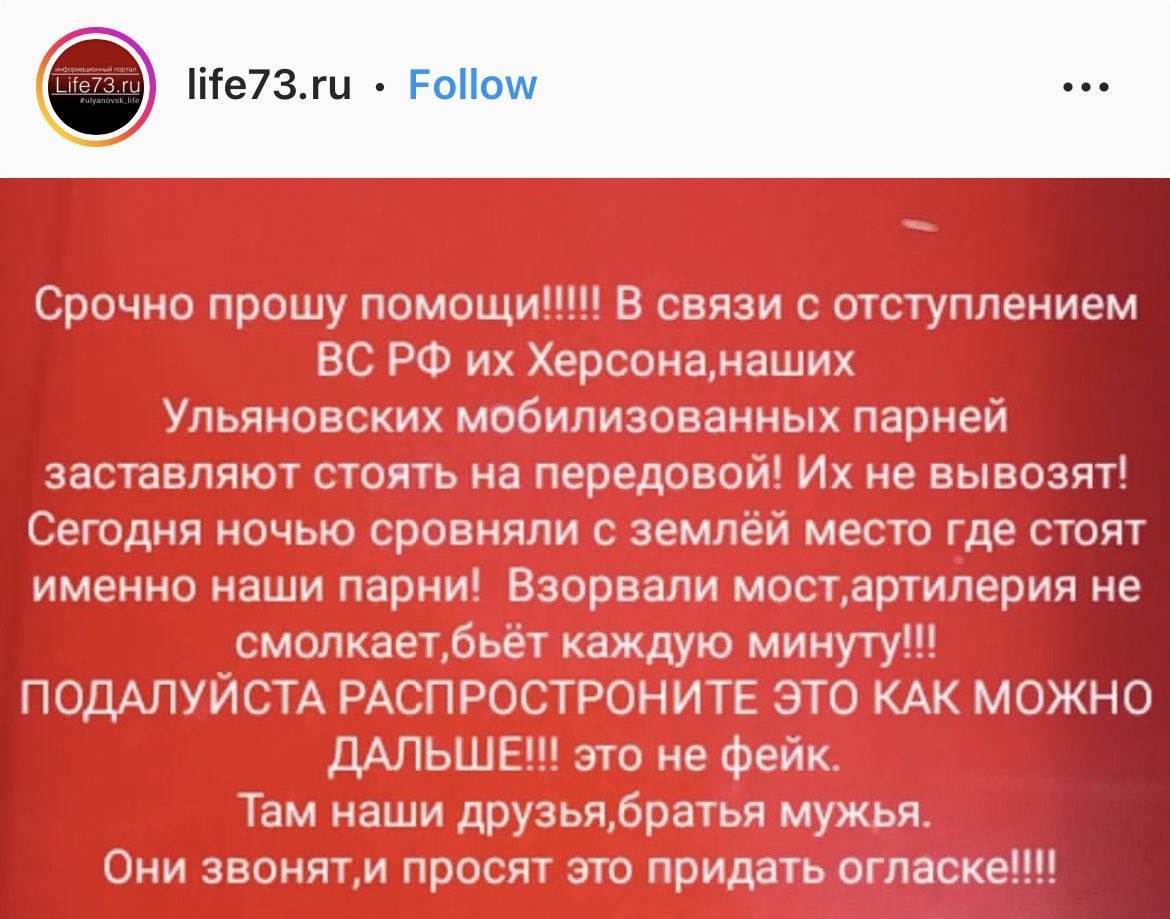 Ульяновская инста с разницей в < 2 года

1. В день митинга из-за ареста Навального: Это же ИУДА, нам нужна стабильность.

2. Наших мобиков бросили умирать в Херсоне, помогите!!

И это ведь одни и те же люди. Трагедия в том, что они в большинстве так и не поймут.